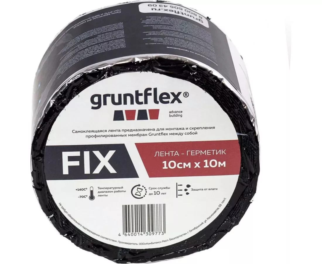 Односторонняя лента-герметик Gruntflex FIX